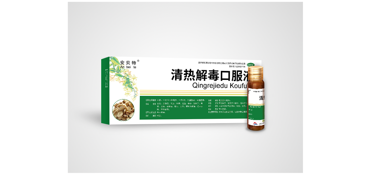 案例-安贝特药品包装_03.png
