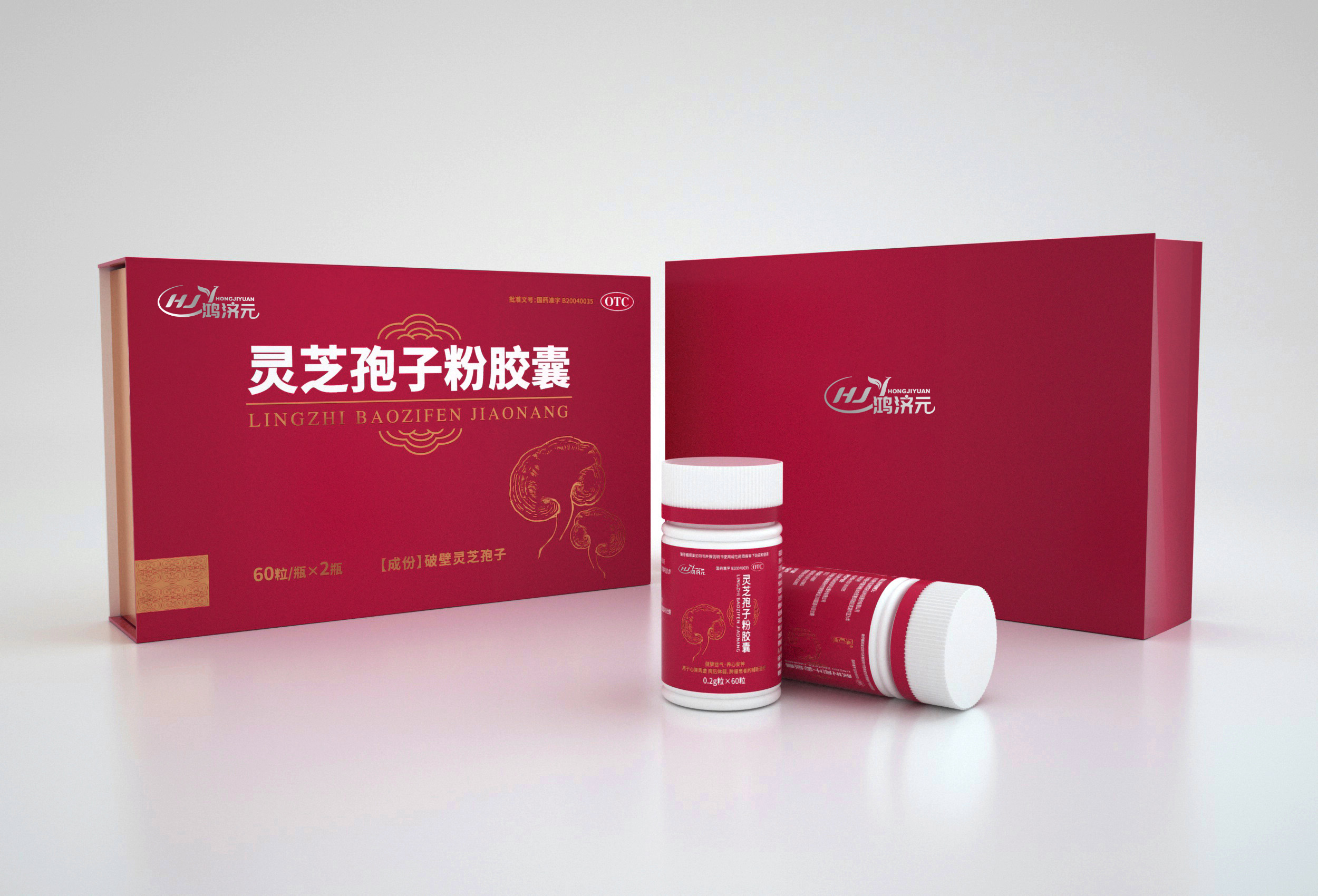 红色-0209 2.jpg