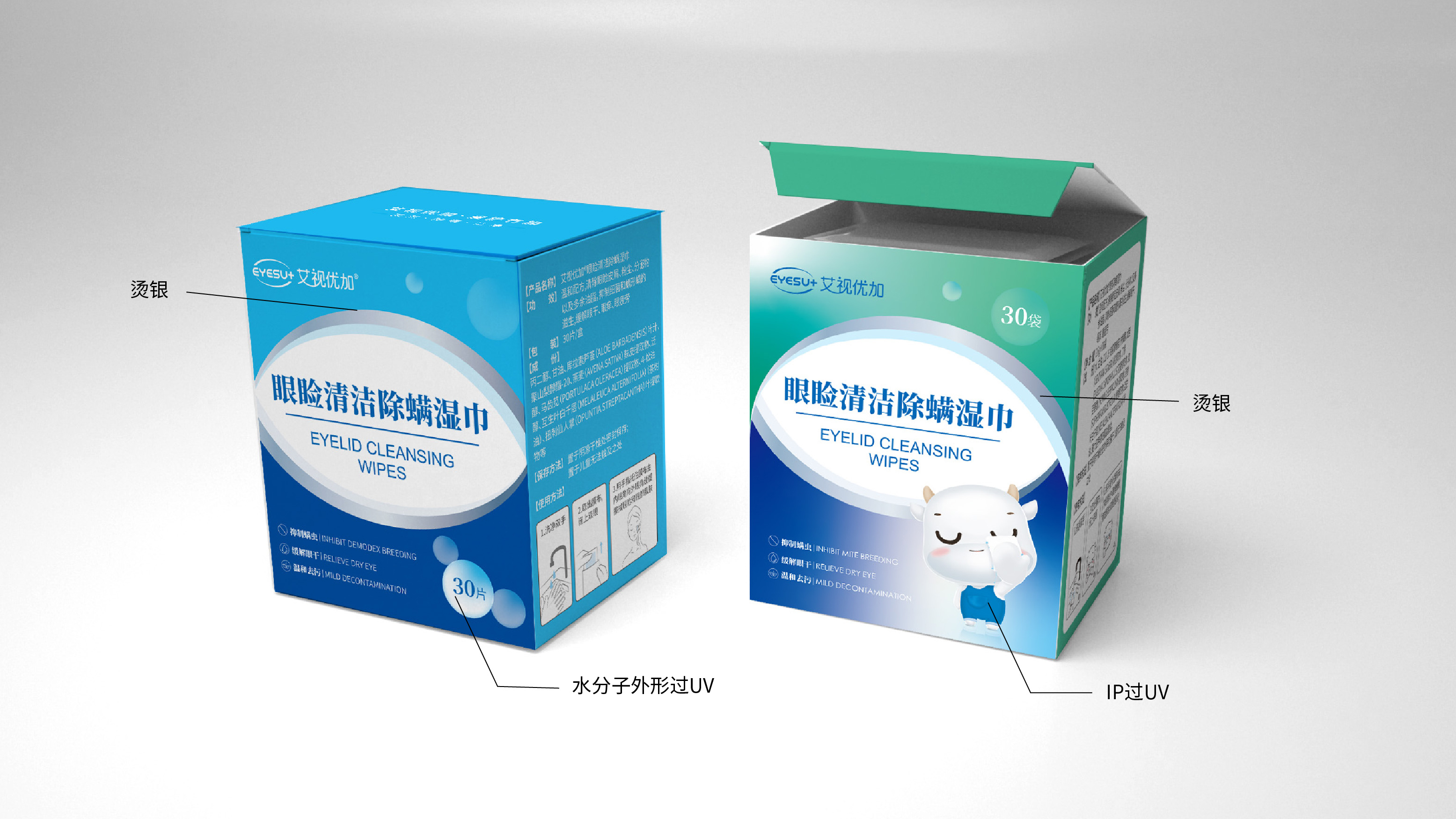 工艺描述-01.jpg