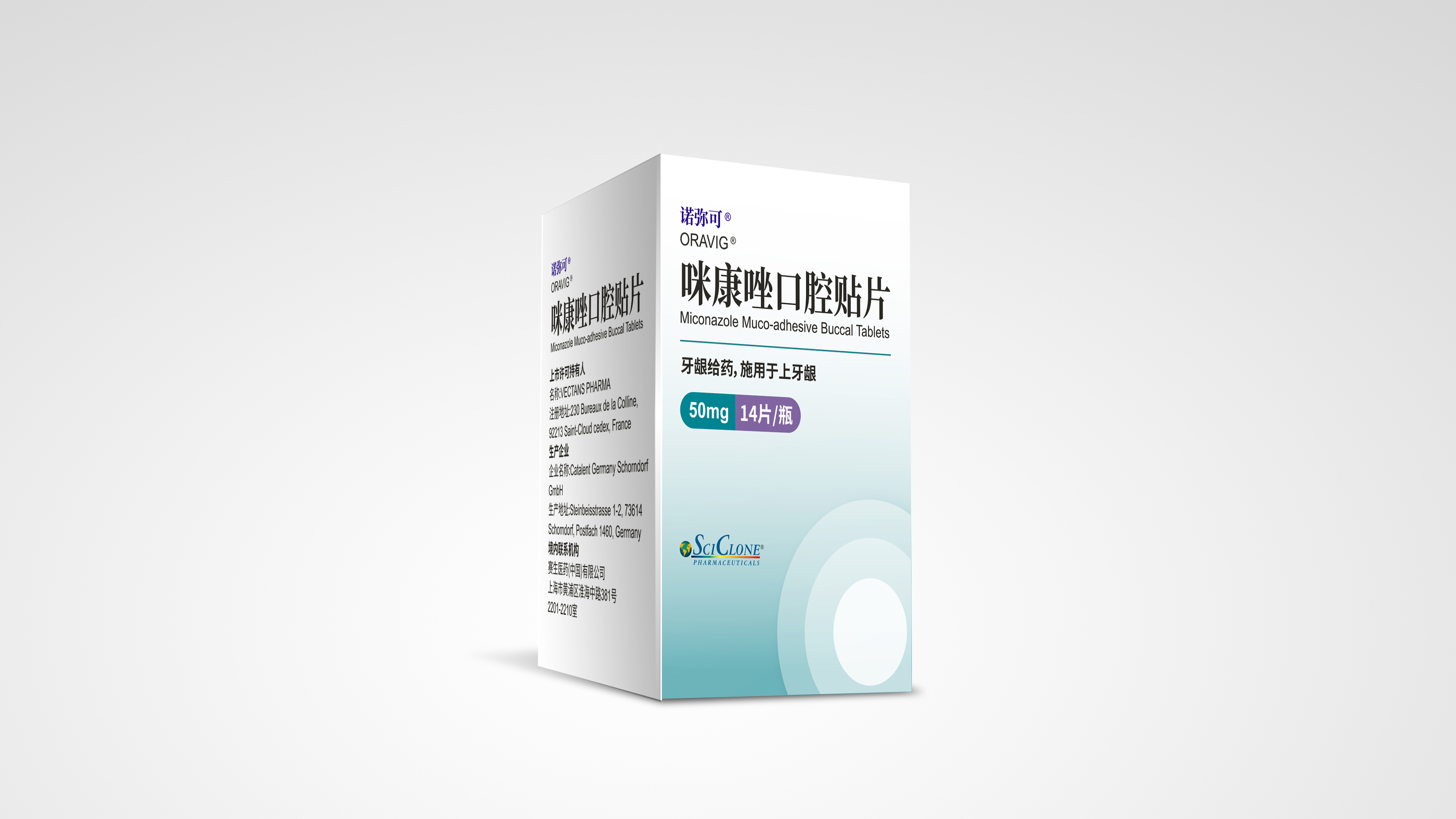 小盒效果图.jpg